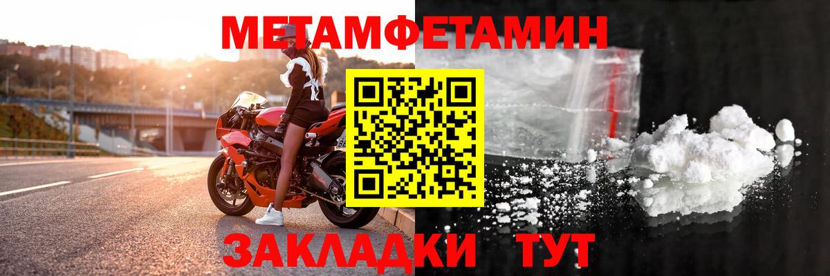 Саранск  Amphetamine 98%  Вход с VPN 