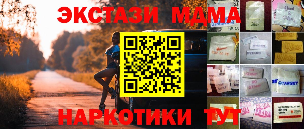 ЭКСТАЗИ 99% Саранск