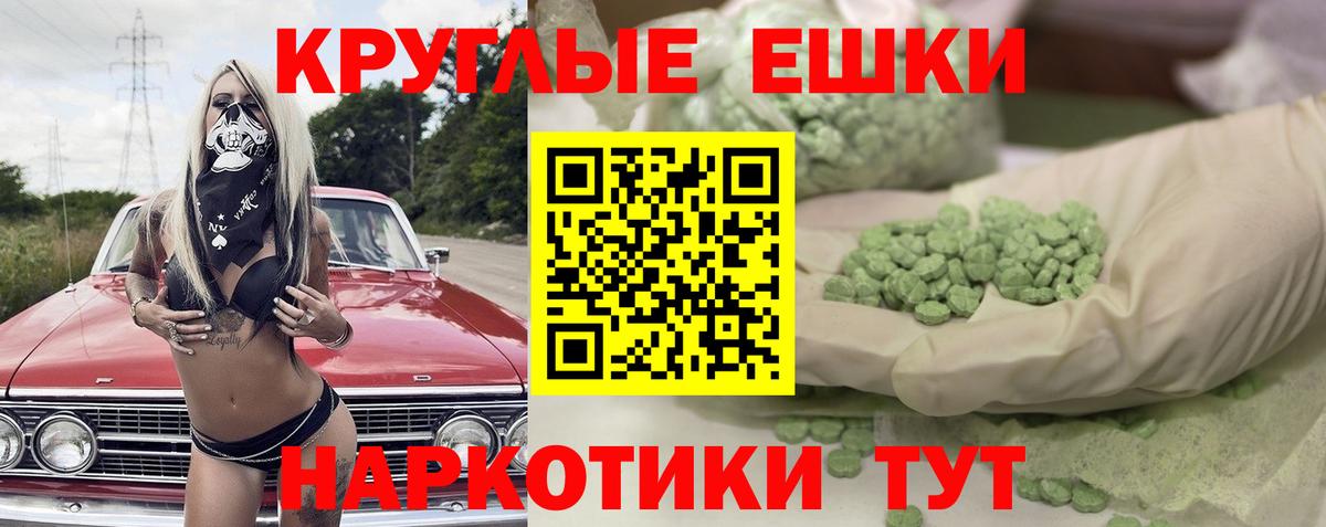 как найти закладки  Вход с VPN    как войти  Ecstasy  Ecstasy 300 mg  Экстази MDMA  Саранск 