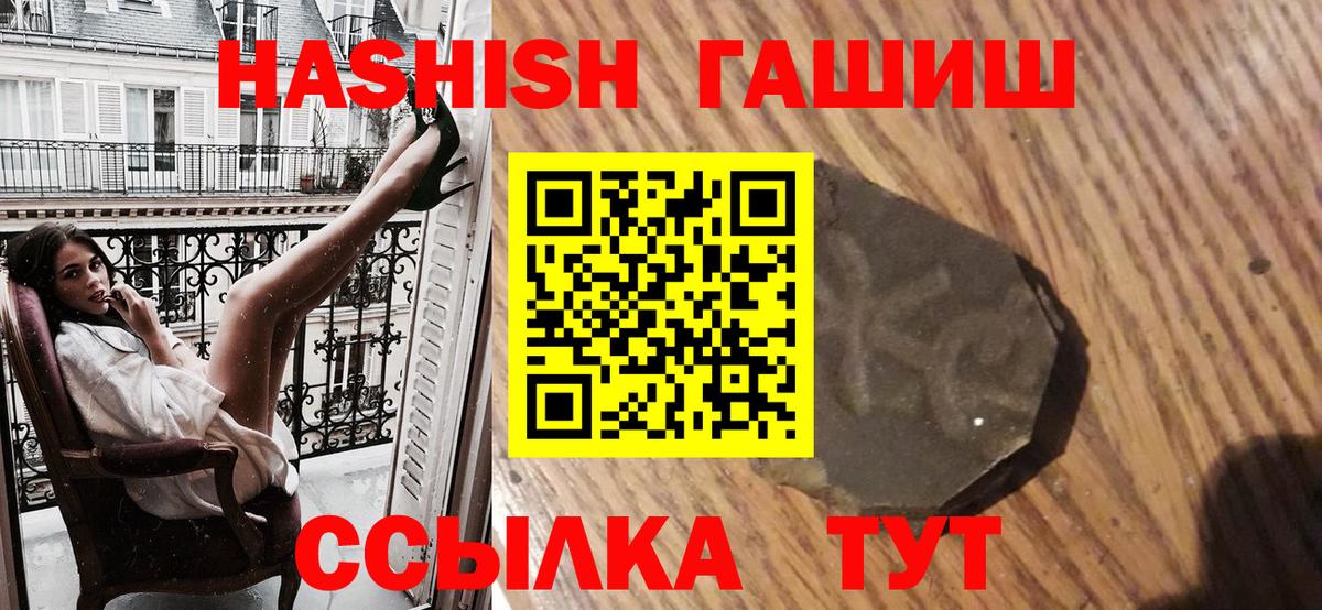 Саранск  Гашиш Изолятор  Вход с VPN 