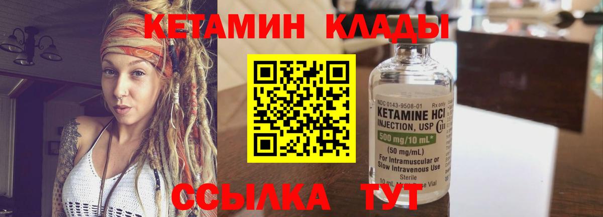 Саранск  МДМА  Кокаин  ГАШ  Вход с VPN  Марихуана  Меф кристаллы 