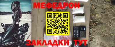 прущие грибы Пыть-Ях
