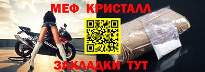 мяу мяу мука Пушкино