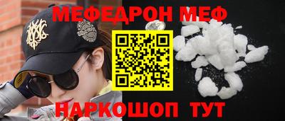 прущие грибы Пугачёв