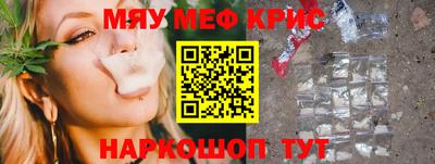 мяу мяу мука Пушкино