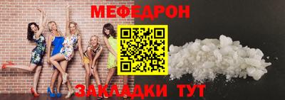 мяу мяу мука Пушкино