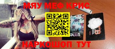 мяу мяу мука Пушкино