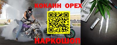 прущие грибы Пыть-Ях