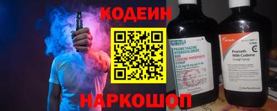 прущие грибы Пугачёв
