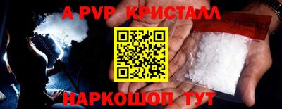 прущие грибы Пугачёв