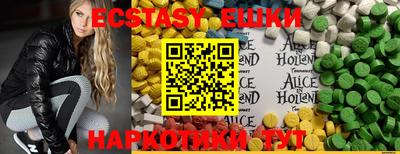 прущие грибы Пыть-Ях