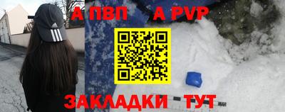 мяу мяу мука Пушкино