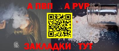 прущие грибы Пугачёв