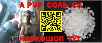 прущие грибы Пугачёв