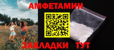 прущие грибы Пыть-Ях