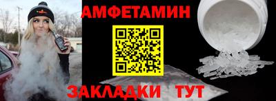 мяу мяу мука Пушкино