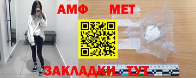 мяу мяу мука Пушкино