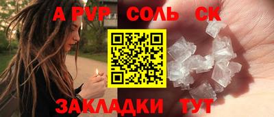прущие грибы Пугачёв