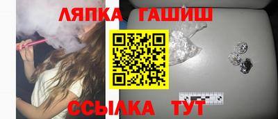 прущие грибы Пугачёв