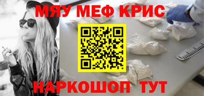 мяу мяу мука Пушкино