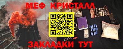 мяу мяу мука Пушкино