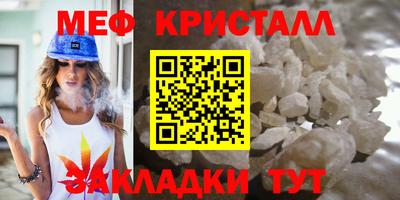 мяу мяу мука Пушкино