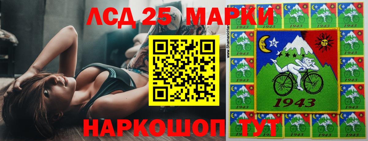 Саранск  ЛСД экстази ecstasy  Вход с VPN  Лсд 25 экстази  ЛСД экстази ecstasy 