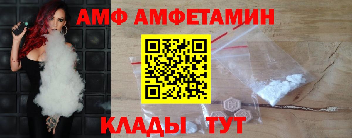 Метамфетамин пудра Саранск